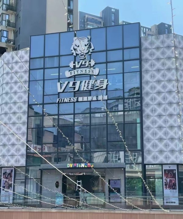 贝思盈配资 频换教练、疯狂推销、约课难！成都这家健身房多重套路“卡”会员｜封面头条
